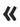 Rippenstrick Socken (GOTS)