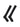 Kniestrümpfe (GOTS)