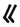 Knee-high socks with ribbing (GOTS)